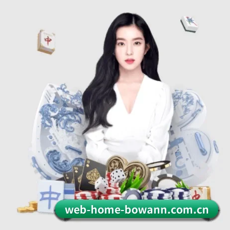 web-home-bowann.com.cn APP
