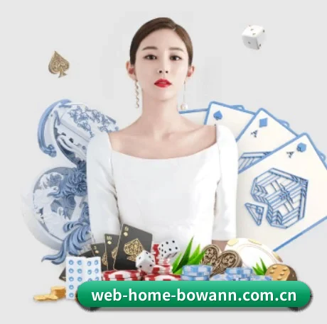 web-home-bowann.com.cn APP 界面